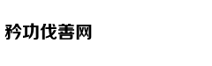 巅峰战兵：铁血都市逆袭记